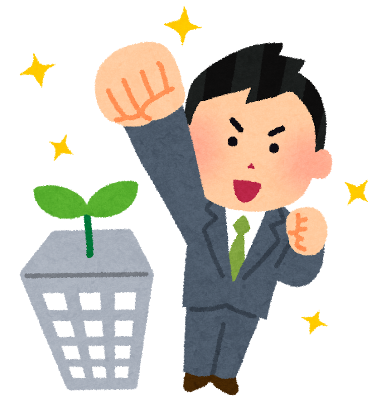 0以上 就活生 イラスト 就活生 イラストや