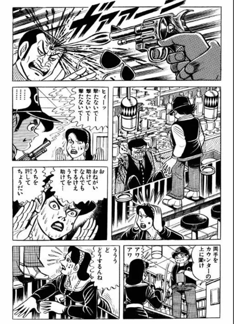 馬鹿 はだしのゲンってギャグ漫画だよなｗ ワイ へぇ じゃあ ギギギ 以外のセリフ言ってみ それな速報