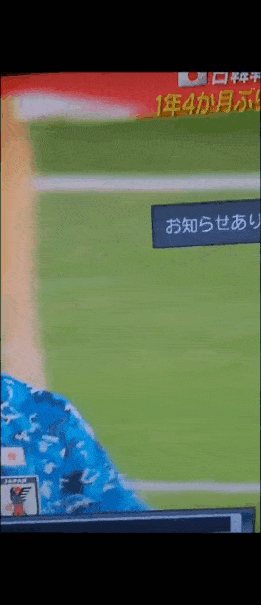 サッカー 韓国代表が負けた腹いせに肘打ちし Dfの冨安選手の歯が欠ける それな速報 サッカー 韓国代表が負けた腹いせに肘打ちし Dfの冨安選手の歯が欠ける それな速報