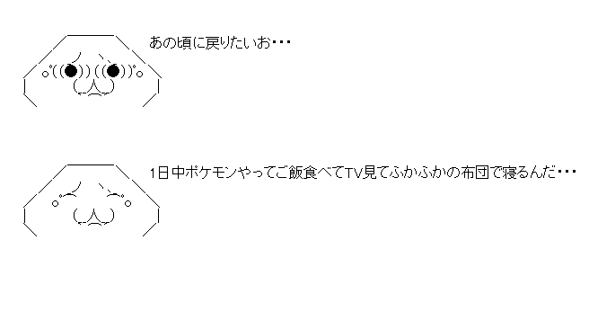 彡 ゚ ゚ なんやこの いあいぎり って技 強そうやからヒトカゲに覚えさせたろ それな速報 彡 ゚ ゚ なんやこの いあいぎり って技 強そうやからヒトカゲに覚えさせたろ それな速報