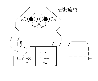 センター試験の思い出 それな速報 センター試験の思い出 それな速報