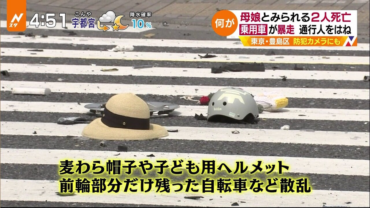 é£¯å¡š å¹¸ä¸‰ æ­»ã­