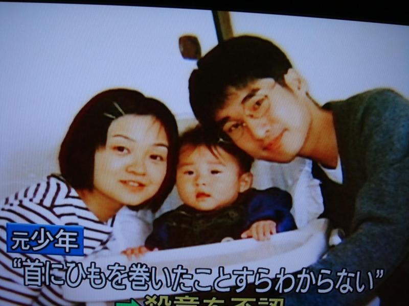 光市の母子殺害事件の犯人の死刑が確定 当時未成年 それな速報