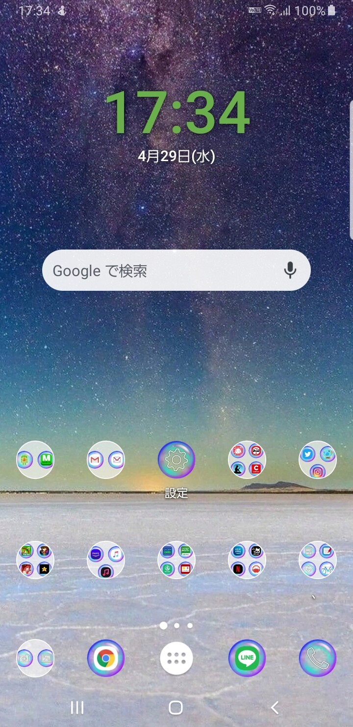 彡 おっホーム画面晒しスレやんけ ワイご自慢のスクショ載せたろ それな速報 彡 おっホーム画面晒しスレやんけ ワイご自慢のスクショ載せたろ それな速報