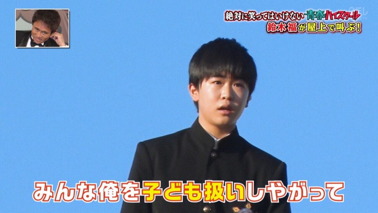 鈴木 福 ボーボー ピクチャー ニュース 鈴木 福 ボーボー ピクチャー ニュース