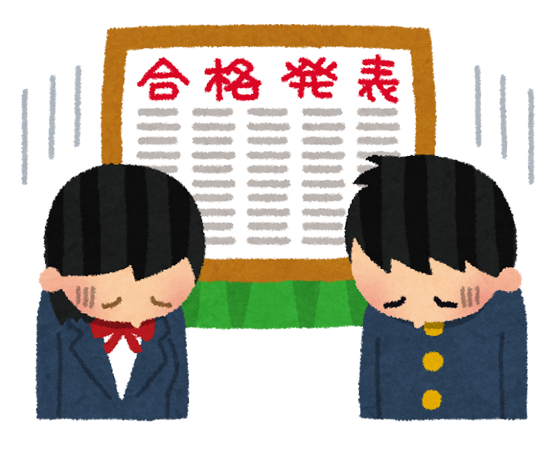 公務員部 ワイ 公務員試験にまたも落ちる それな速報 公務員部 ワイ 公務員試験にまたも落ちる それな速報