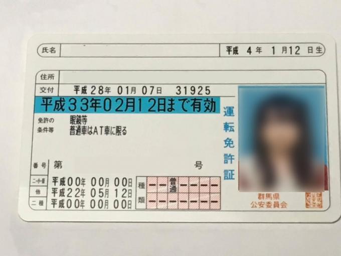 At限定免許さん Mt免許さんに完全に論破され無事死亡 それな速報