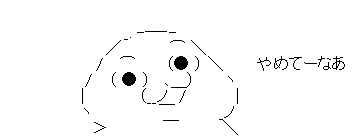 なんj 仕事辞めたい部 それな速報