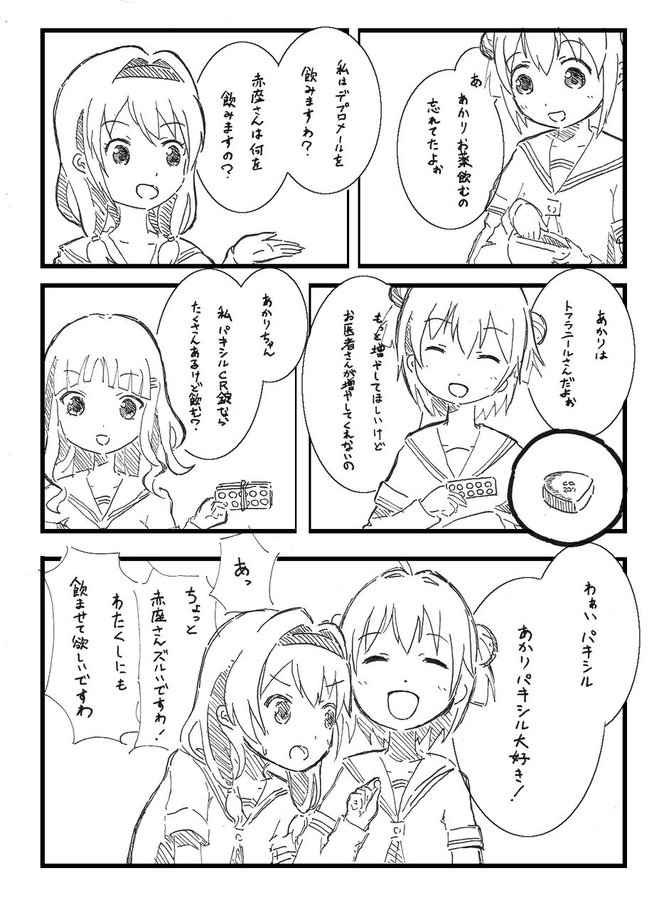 朗報 ワイ 心療内科にて抗うつ剤を処方される それな速報 朗報 ワイ 心療内科にて抗うつ剤を処方される それな速報