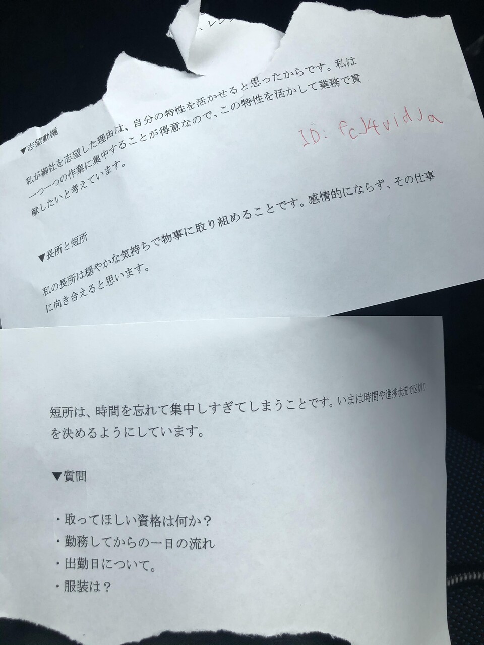 悲報 ワイ職歴なしニート 29 面接で憤死 それな速報 悲報 ワイ職歴なしニート 29 面接で憤死 それな速報