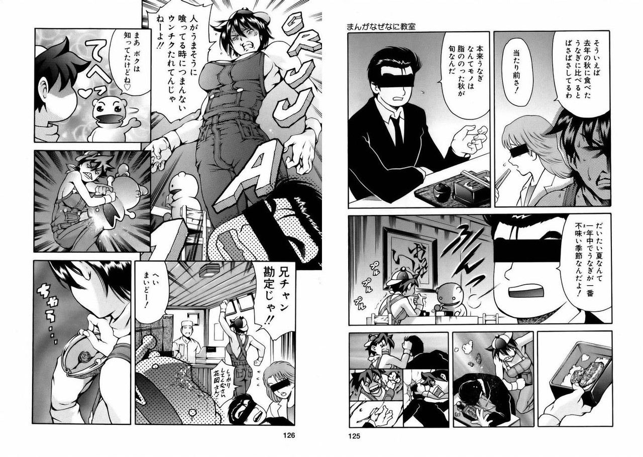 日本人 うな重うめぇえええええ ワイ ホンマか ｼﾞﾛﾘ 日本人 っ それな速報