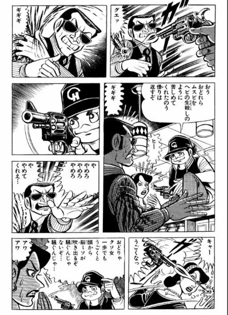 馬鹿 はだしのゲンってギャグ漫画だよなｗ ワイ へぇ じゃあ ギギギ 以外のセリフ言ってみ それな速報