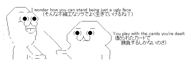 スヌーピー 配られたカードで勝負するしかないのさ なんj民 親が悪い 環境が悪い 政治が悪い それな速報
