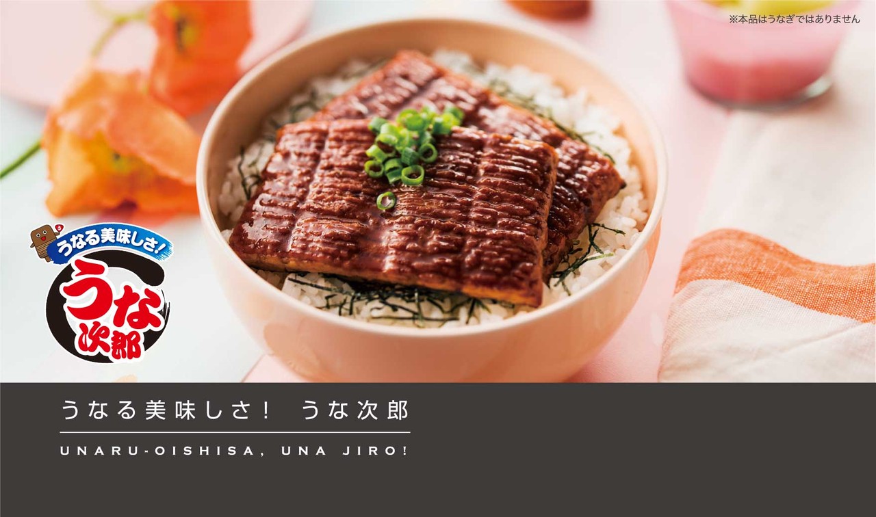 日本人 うな重うめぇえええええ ワイ ホンマか ｼﾞﾛﾘ 日本人 っ それな速報