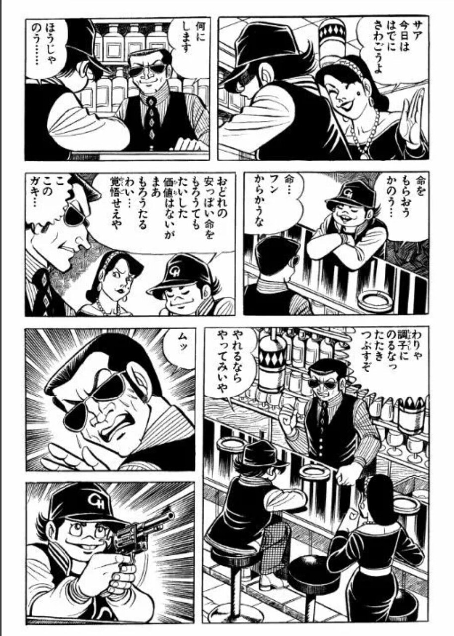 馬鹿 はだしのゲンってギャグ漫画だよなｗ ワイ へぇ じゃあ ギギギ 以外のセリフ言ってみ それな速報