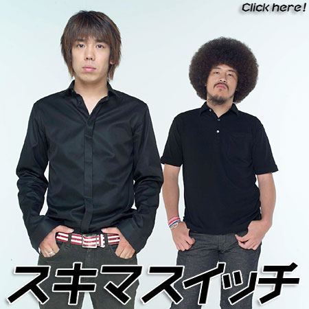 スキマスイッチの全力少年とかいう曲www それな速報 スキマスイッチの全力少年とかいう曲www それな速報