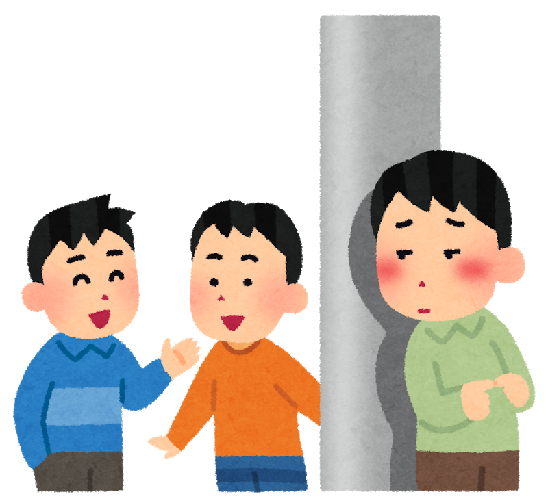 星野源 人見知りです と自称するのは 気を遣えよ と言ってるのと同じ 失礼だし何様なの それな速報 星野源 人見知りです と自称するのは 気を遣えよ と言ってるのと同じ 失礼だし何様なの それな速報
