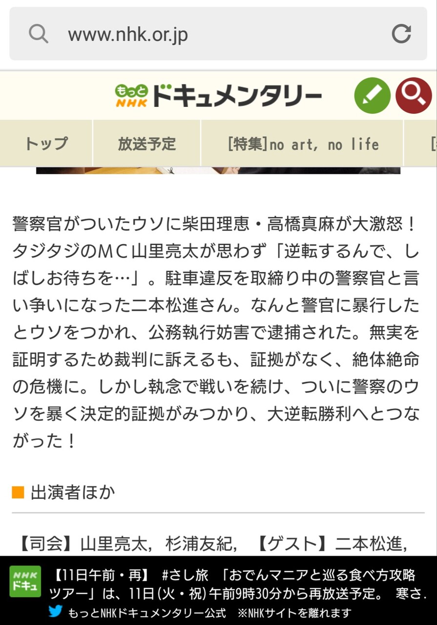 職質後に警察官を煽りたいんやが 良い煽り文句を考えてクレメンス それな速報 職質後に警察官を煽りたいんやが 良い煽り文句を考えてクレメンス それな速報
