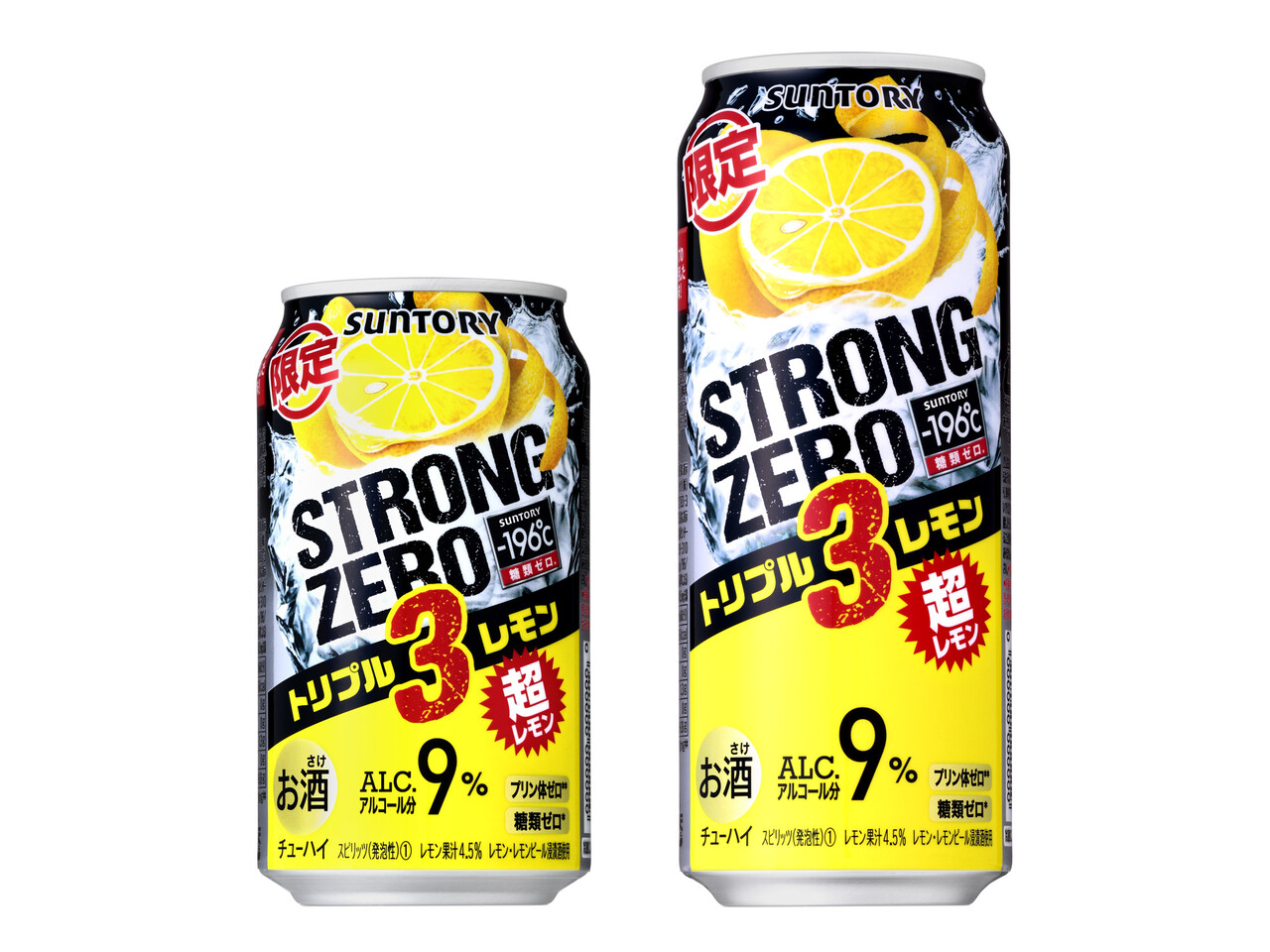 ストロングゼロ やばい ストロングゼロ やばい