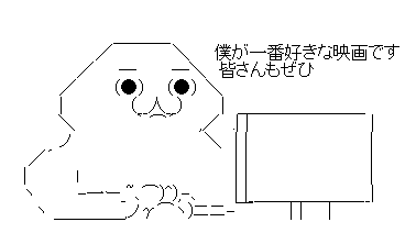 ネタバレなし 容疑者xの献身ってガリレオ見てなくても見ていい 映画 それな速報 ネタバレなし 容疑者xの献身ってガリレオ見てなくても見ていい 映画 それな速報