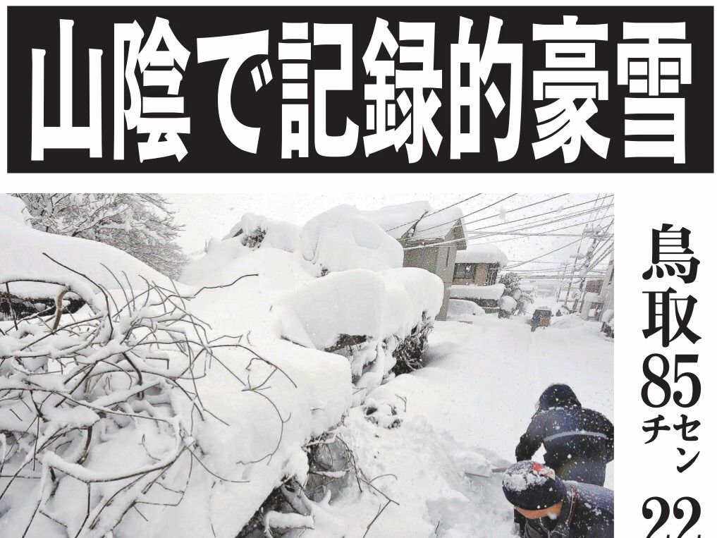 Know Nature 夢先案内人