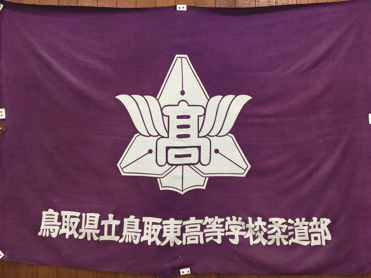 16年12月09日 夢先案内人 16年12月09日 夢先案内人