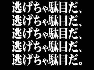 What S Your Next Move At That Moment 夢先案内人 What S Your Next Move At That Moment 夢先案内人