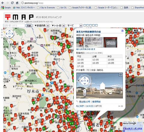 Postmap_01