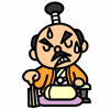 殿イライラ