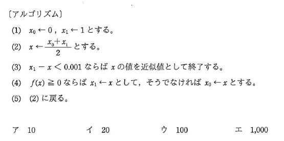 3 コンピュータの基礎理論 Ouyou