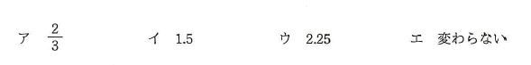 28-問14