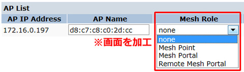 基礎から学ぶ無線lanの設定と設計