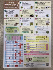 FE43714E-5914-4A0B-9344-F129248DADE8