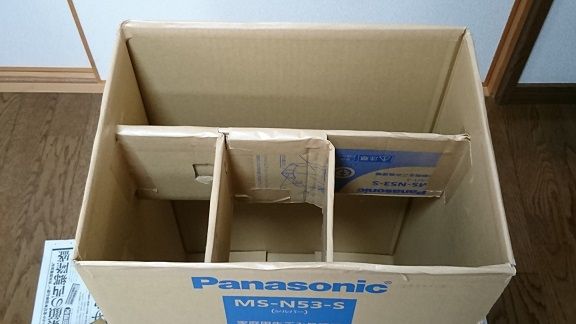 支柱の収納方法 段ボール箱を活用する 節約目当ての家庭菜園