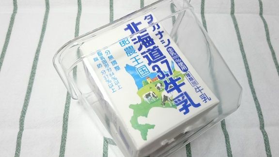 プランターの代用品 牛乳パックでプランターを作る 節約目当ての家庭菜園