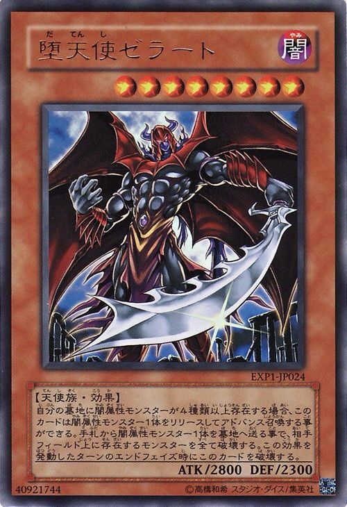 終世と言うデッキがありまして せんせいのイチオシ ブログ