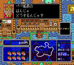 商人よ、大志を抱け!!【レビュー】 : ゲーム道中膝栗毛