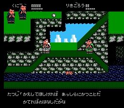 ダウンタウンスペシャルくにおくんの時代劇だよ全員集合 レビュー ゲーム道中膝栗毛 ダウンタウンスペシャルくにおくんの時代劇だよ全員集合 レビュー ゲーム道中膝栗毛
