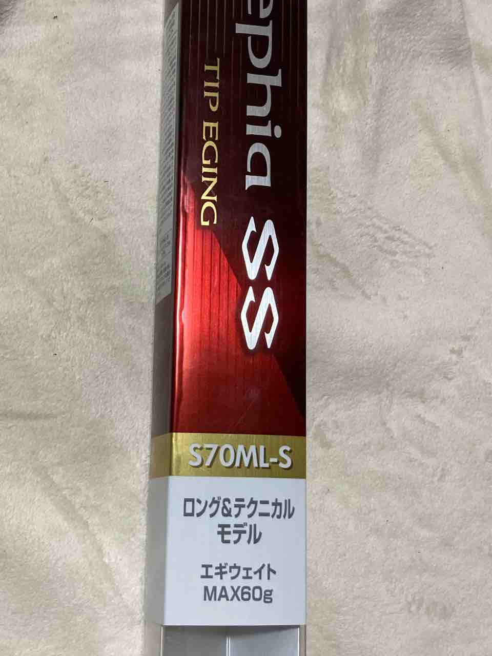 新品未開封　シマノ　セフィアSS S86M-Sソリッドティップモデル