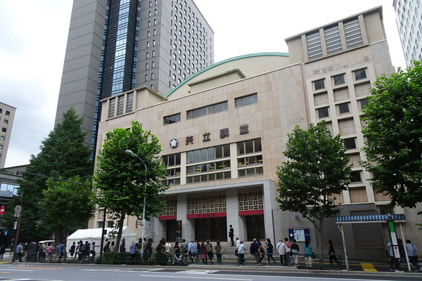 神田共立講堂