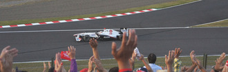 kamui