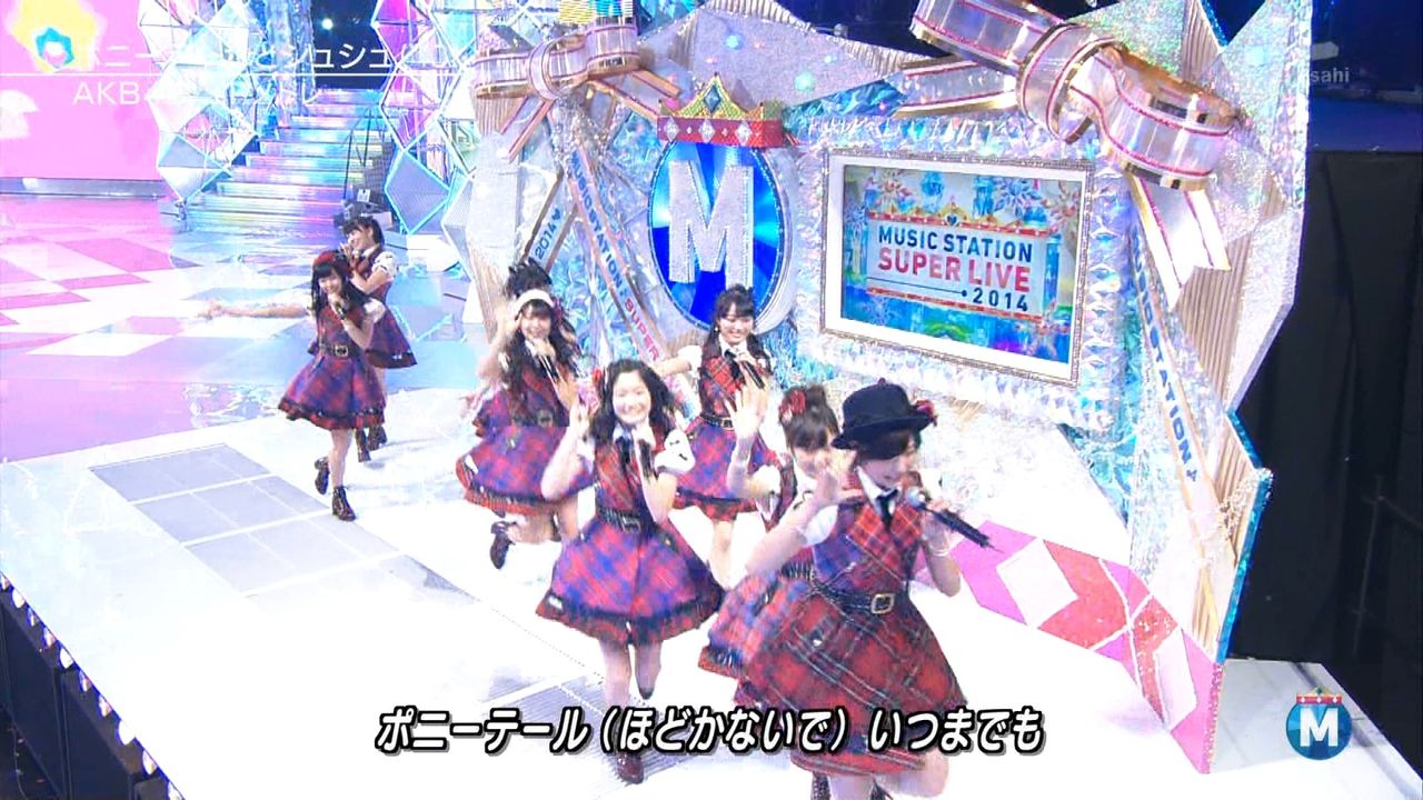 チーム8 中野郁海出演 Mステスーパーライブ まとめ チーム8ラベル チーム8 中野郁海出演 Mステスーパーライブ まとめ チーム8ラベル