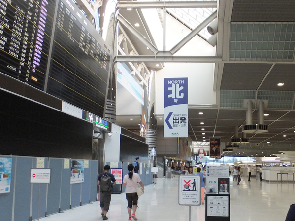 naritakita