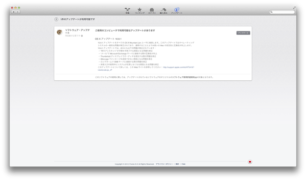 AppStore