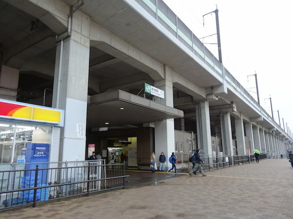 南与野駅