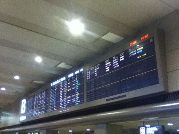 日本に到着