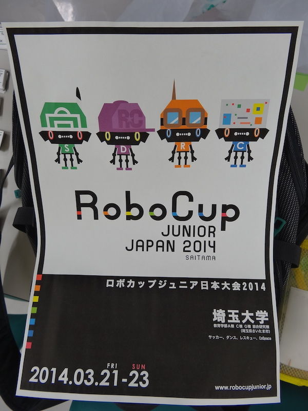 ポスター