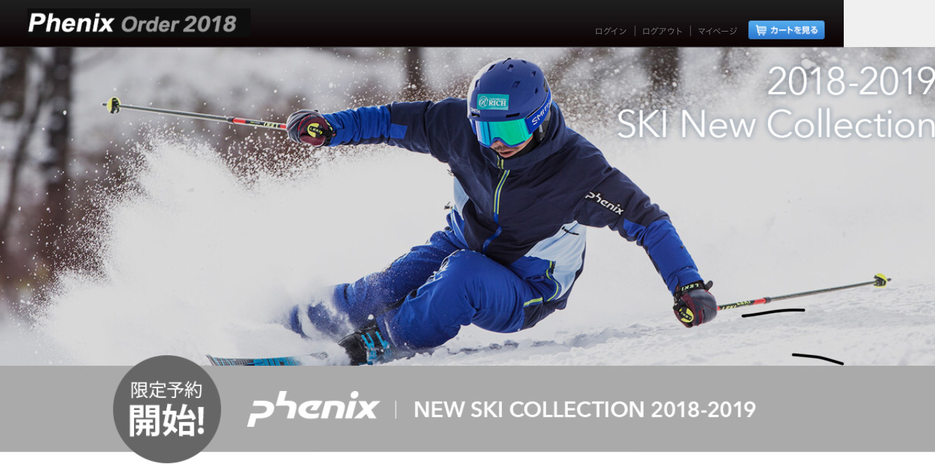 18 19 Phenixスキーウェア予約開始 Ski Pro Shop Ebisu 18 19 Phenixスキーウェア予約開始 Ski Pro Shop Ebisu