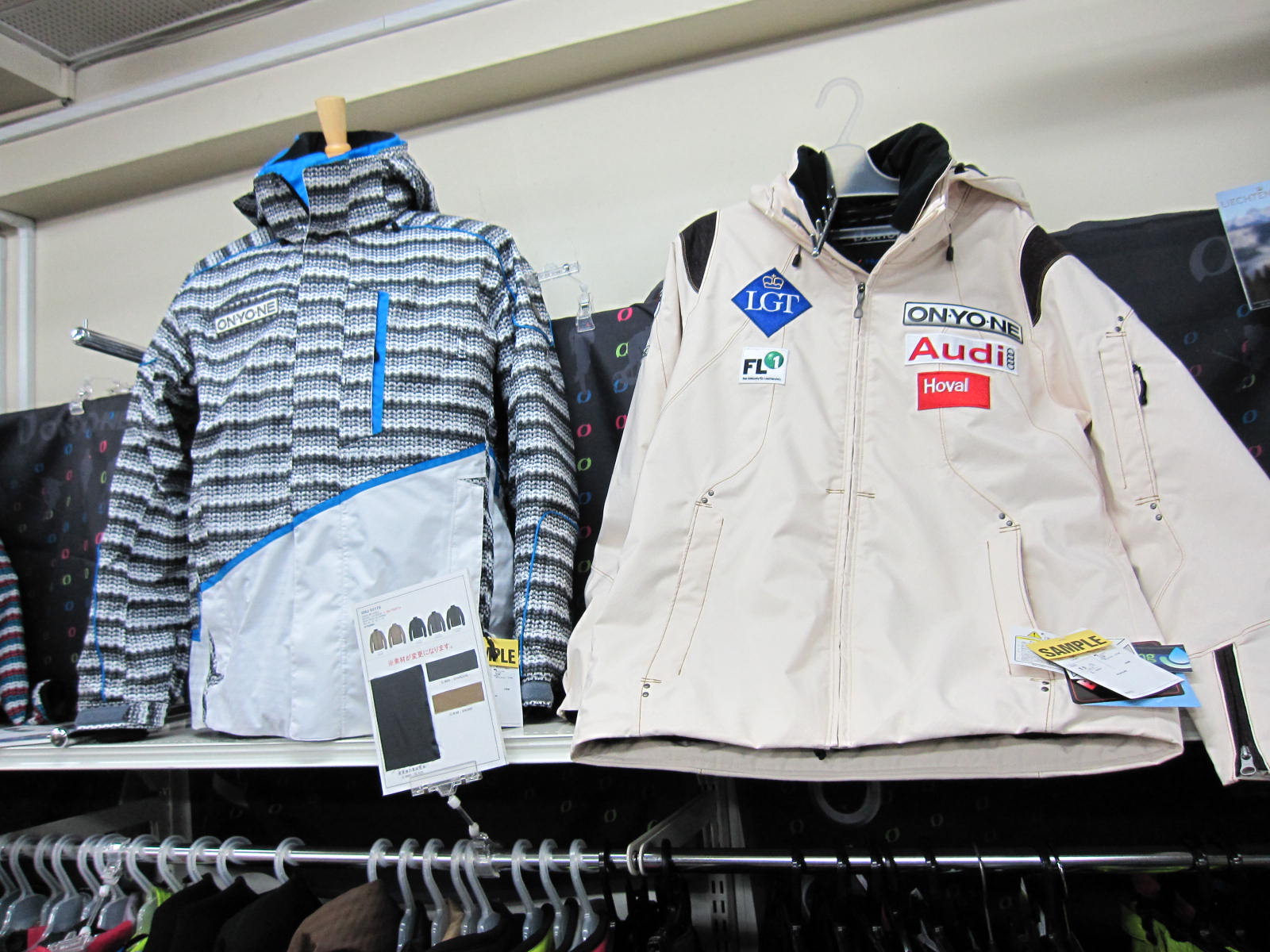 ONYONE LIECHTENSTEIN 限定モデル スキーウェア