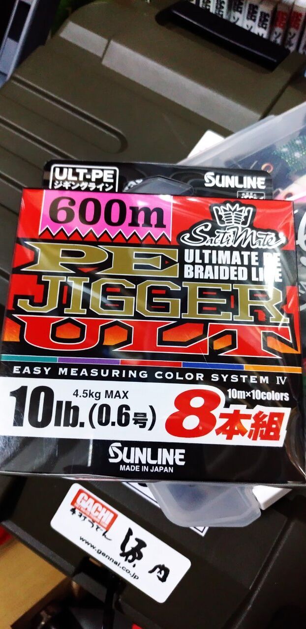 今シーズン初イカメタル 和歌山アカイカ 編 ガチ ソルトウォーターフィッシングチーム 今シーズン初イカメタル 和歌山アカイカ 編 ガチ ソルトウォーターフィッシングチーム